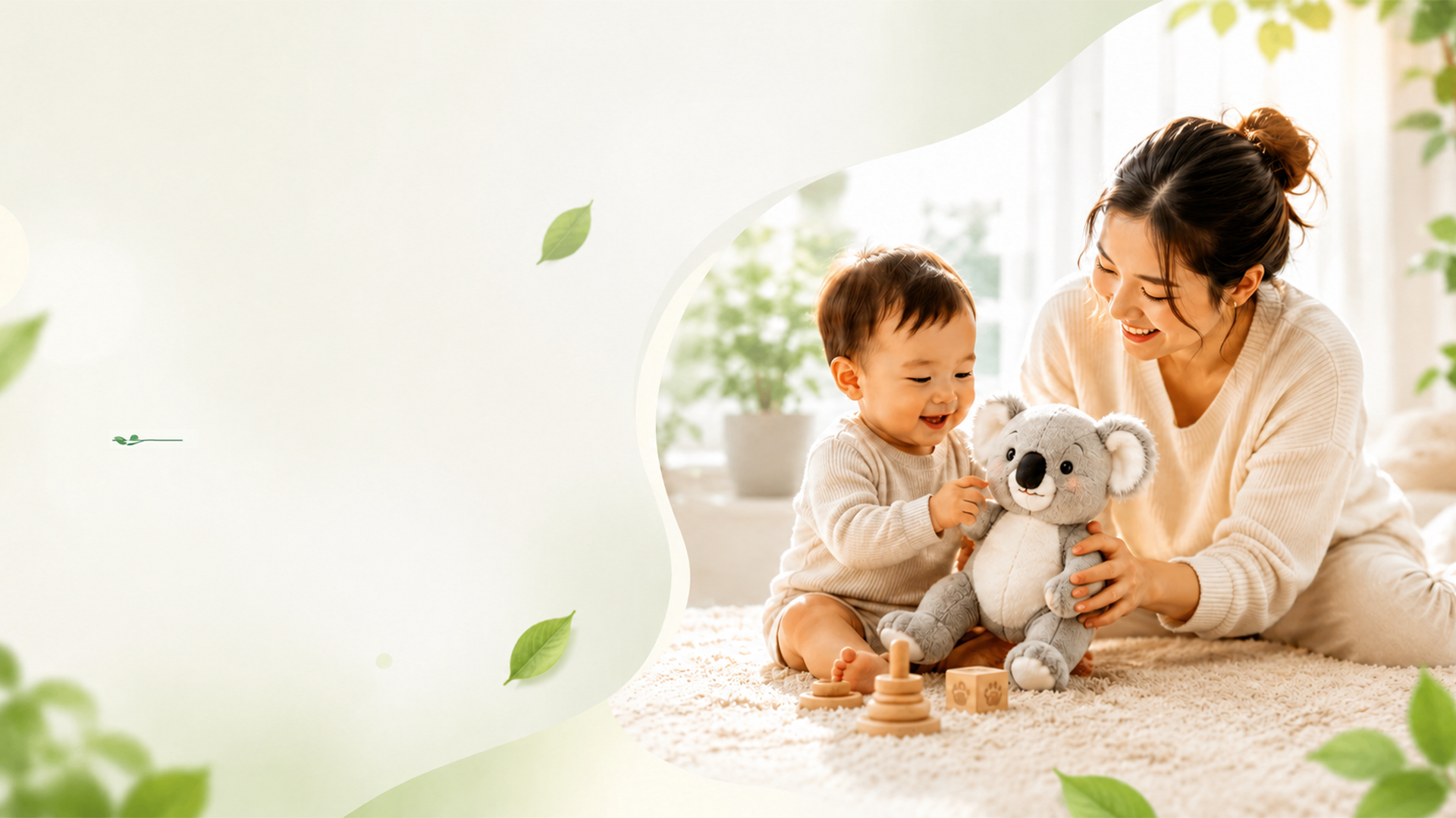 Mầm An — mother and baby care